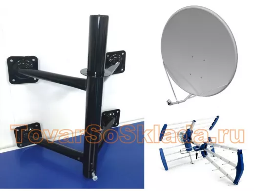 Кронштейн антенный "СОБАККА-1BK" чёрный для спутниковых тарелок от 0,55 до 1,8м, диаметр 51мм, 0,21м