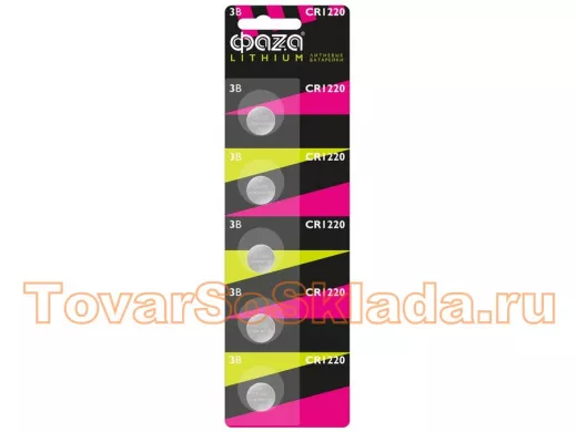 Элементы питания CR 1220 ФАZА CR1220 BL-5