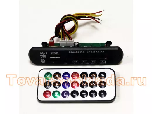 Модуль: MP3 врезной (Uп= 12V) (+ пульт, FM, USB, BT, AUX) 107х25х25мм