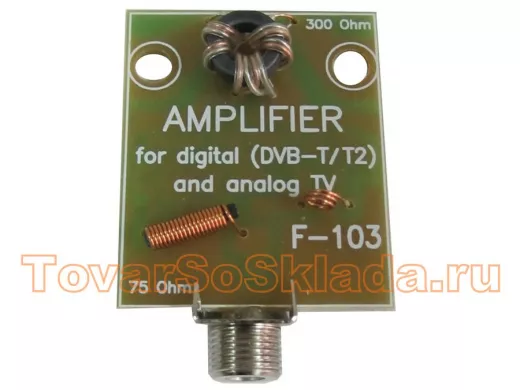 Усилитель для антенны решётка ASP-8 F-103 5-12Вольт с F разъёмом
