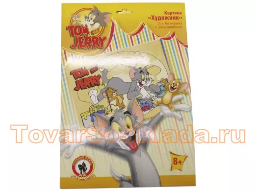 Картина для выжигания и раскрашивания "Том и Джерри.Художник"/03558