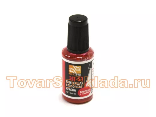 Фиксатор резьбы ЭП-51, красный, 22мл (флакон с кистью)