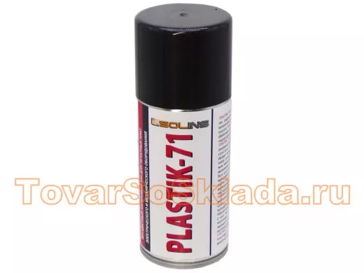 Аэрозоль_PLASTIK 71, 150/200мл акрил.лак для печатных плат (Solins)