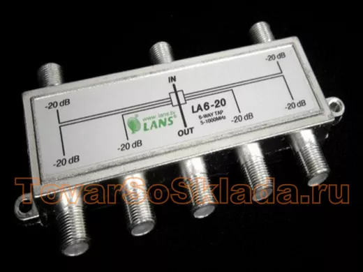 Ответвитель на 6 вых. 20db LA6-20 5-1000мГц