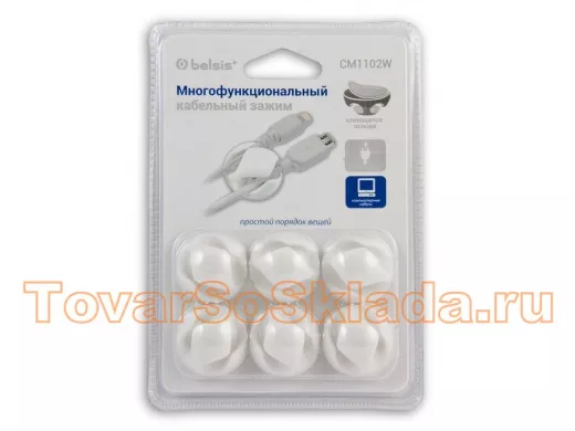 Зажим кабельный двойной круглый, приклеивающийся, белый, 6 шт. в блистере EAN