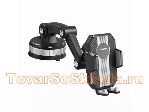TDS TS-CAA55 держатель для смартфонов