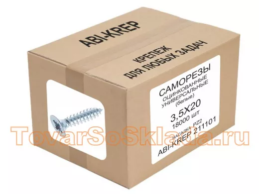 Саморезы универсальные оцинкованные 3,5х 20 белые ( 1шт) "ABI-KREP 211101" Pozi PZ 0,86г