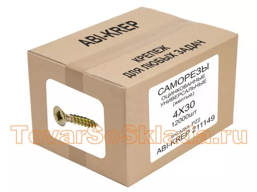 Саморезы универсальные оцинкованные 4 х 30 жёлтые ( 1шт) "ABI-KREP 211149" Pozi PZ 1,62г