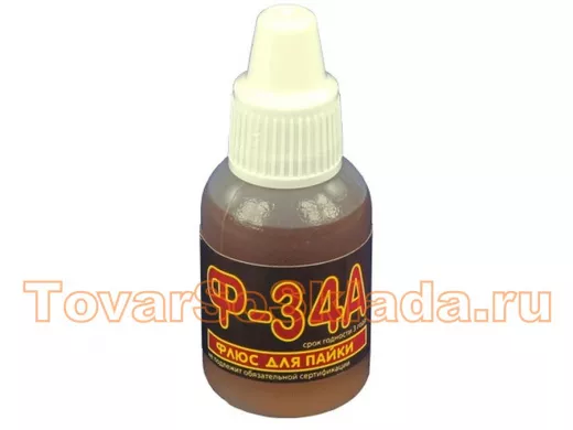 Флюс Ф-34А 15 мл. Качество из России