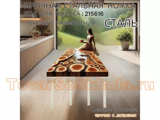 Прочная стальная ножка для стола, подставки, высота 73 см, серая, 1шт, диаметр 32мм "ЛофТом-215616"