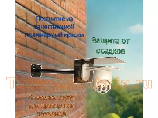 Кронштейн для поворотной камеры с вылетом 70см и большим козырьком "КамераКреп-216905" черный, сталь