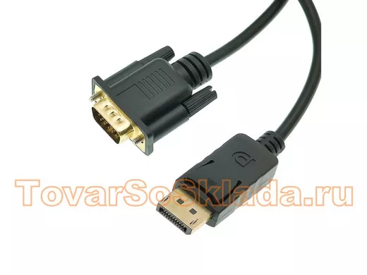 Кабель DisplayPort / HDMI 1,2м SH-168
