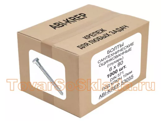 Болты сантехнические оцинкованные 6х 80 DIN 571 ( 1шт) "ABI-KREP 53055" Глухарь 12,48г
