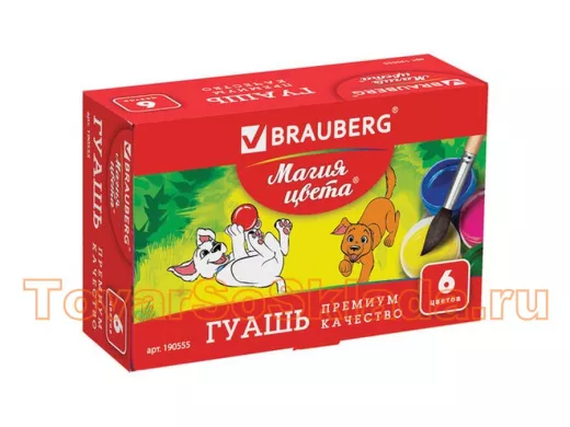 Гуашь "BR-74069" 6 цветов по 20 мл, без кисти, картонная упаковка