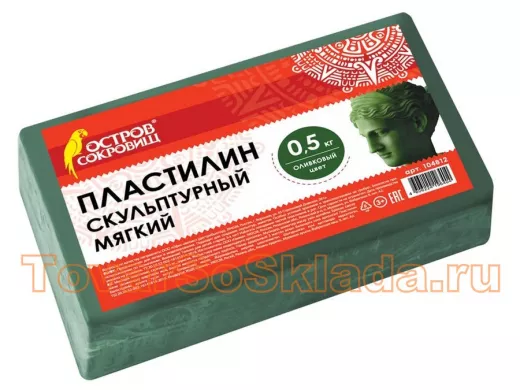 Пластилин скульптурный "BR-74304" оливковый, 0,5кг, мягкий