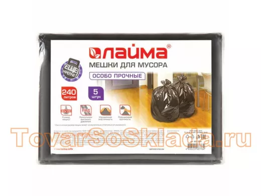 Мешки для мусора 240литров "BR-78277", черные, в пачке 5шт, ПВД, 60мкм, 90х140см, особо прочные