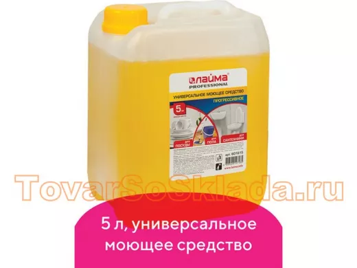 Средство моющее универсальное 5кг "BR-78625" PROFESSIONAL (аналог ПРОГРЕСС)